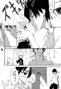 (C84) [Ajisaidenden (Kawakami Rokkaku, Takanashi Rei)] in scores (DARKER THAN BLACK)