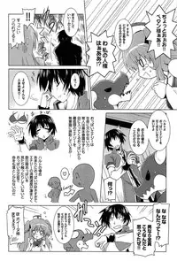 [Pony R] Zettai Saikyou☆Oppai Sensou!!