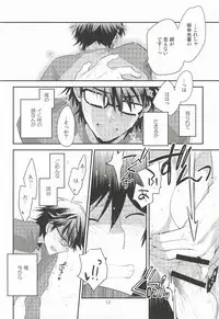 (SC65) [LEFT (ore)] <Zoku> To-Strike (Daiya no Ace)