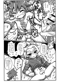 (Soul Battlers 2) [Chikugiri Kaoru] Zenbu Oshieru kara. (Battle Spirits)