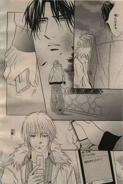 BE・BOY GOLD 2009-06