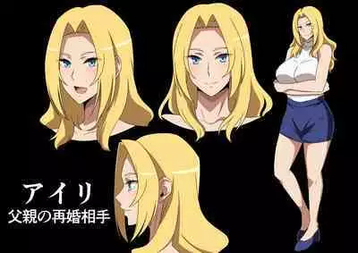 Oyaji no Saikon Aite ga Ero Sugiru!