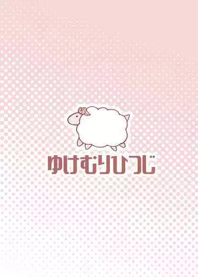 Dorei Shoujo to Nukunuku Ecchi Hon