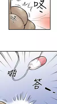 中文韩漫 想象狂热 Ch.0-10 [Chinese]