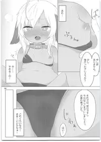 (C95) [Salmon Daisuki Club (Done)] 7-kakan de Jikkan! Sex Pack + Kaijou Gentei Paper