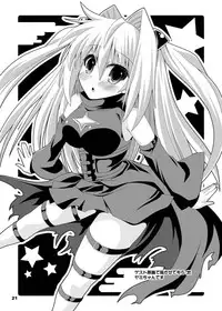 [Kurubushi-kai (Shinshin)] Yami kara Yami Soushuuhen (To LOVE-Ru) [Digital]