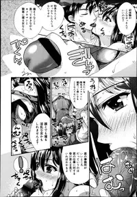 COMIC Maihime Musou Act. 07 2013-09