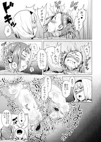 [Jukuseiya Koubou (Hamunohito)] Tentacle Tamer! Episode 3 Act 3 [Digital]