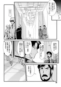 [Hiura R] Dream Hunter Rem XX -Ao no Kikan kishi-