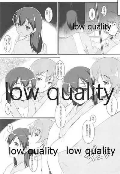 (C87) [Matatabi Sanjou (HaRu)] Kaga-san to Ryokouchuu (Kantai Collection -KanColle-)