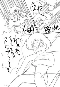 [TEAM PHOENIX] Fushichou 02 (Zettai Muteki Raijin-Oh, Genki Bakuhatsu Gumbaruger, Nekketsu Saikyou Go-Zaurer)