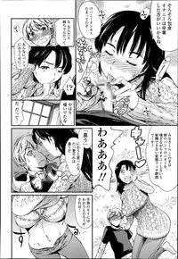 COMIC Tenma 2014-03