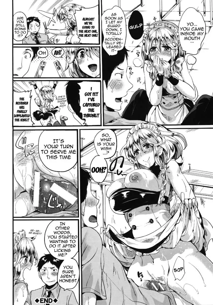 Reciprocal Love After Sex