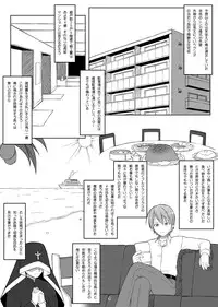 [Art Jam] 電マン二十四時 ～三時間目～