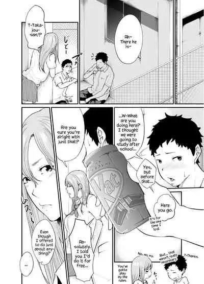 [Monochroid] Asobi no Tsumori datta no ni (Zenpen) | Even Though I Decided to Play With You… (First Chapter) [English] [Digital] [QuarantineScans]