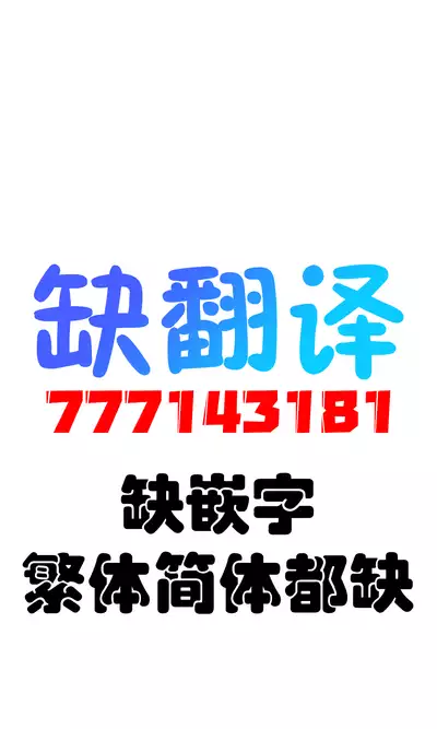 Konna Osananajimi ga Ite hoshii | 想要这样的青梅竹马