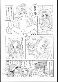 (C53) [Sanketsushuu (Sanzui)] Guru Guru Book (Mahoujin Guru Guru)