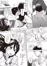 COMIC AUN 2019-01 [Digital]