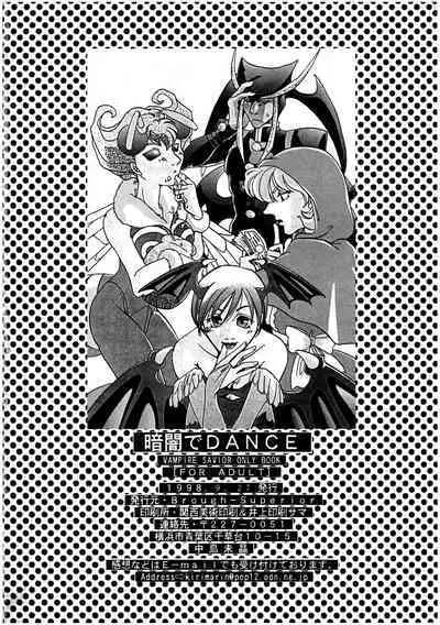 Kurayami de DANCE - Dance in the darkness