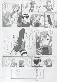(COMIC1☆8) [antyuumosaku (malcorond)] Silica no Usuusu na Ehon 3 (Sword Art Online)