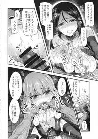 (C95) [Nakasone Battalion (Nakasone Haiji)] GirlPan Rakugakichou 9 (Girls und Panzer)