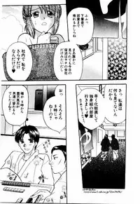 [BAKEDANUKI] HONEY PIE