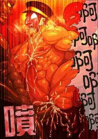 [Kimi wa Rokudenashi (Rokudenashi)] arrested POLICE [Chinese]