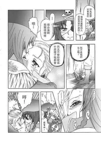 Touhou Kouginmu 2 | 東方紅銀夢2