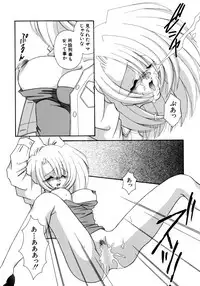 [Mizuki Raimu] Koko de Kiss Shite