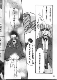 [METAL Bunshitsu] MODEL GUNDAM (Gundam)