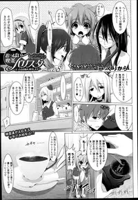 COMIC Unreal 2013-06 Vol. 43