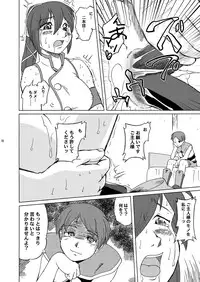 [Aniki Teikoku]Divine Sealing ONLINE2(Ragnarok Online)