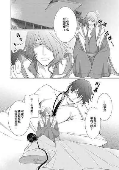 神婚这种东西由我来终结