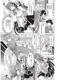 YOUNG Kyun! Vol. 1 [Digital]