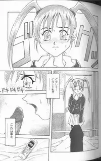 [Kyouichirou] Joubutsuya Ayaka