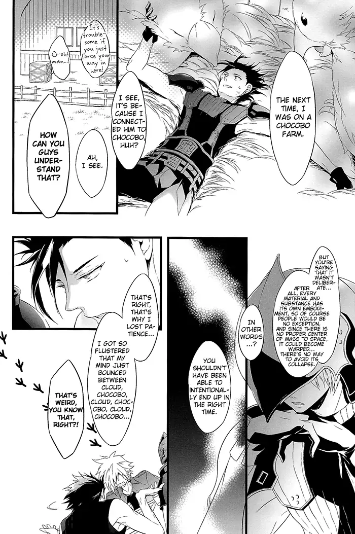 Kare wa Bukiyou – Final Fantasy VII