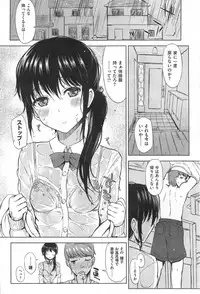 COMIC Kairakuten XTC Vol.4