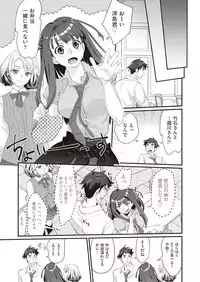 COMIC AUN 2018-10 [Digital]