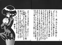 (C52) [Thirty Saver Street 2D Shooting (Maki Hideto, Sawara Kazumitsu)] Silent Saturn 3 (Bishoujo Senshi Sailor Moon)