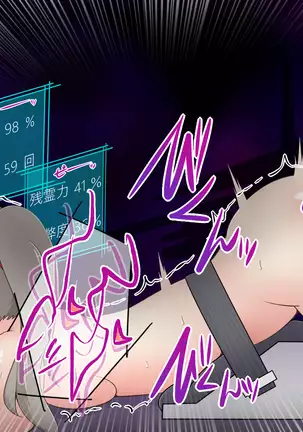 Taimashi Tsukigami Sayako ~Kanzen Kousoku Kikaikan~