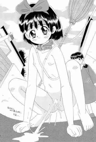 (C47) [Kisou D Koubou (Various)] Chotto Asagohan 2 (Various)