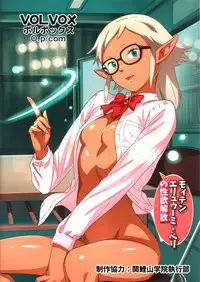 (C91) [VOLVOX (O.p/com)] Mohan-teki de Iincho!? | The Exemplary Student Council President!? [English] {Hennojin}