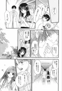 Manga Bangaichi 2007-12