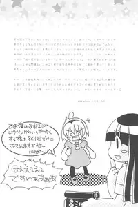 (C71) [Kojimashiki (Kojima Aya, Kinoshita Shashinkan)] Zetsubou to Yokubou to Onnanoko to Onnanoko (Higurashi no Naku Koro ni)