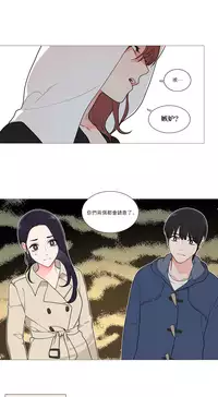 [The Jinshan] Sadistic Beauty | 虐美人 Ch.1-50[Chinese] [17+沒有漢化]