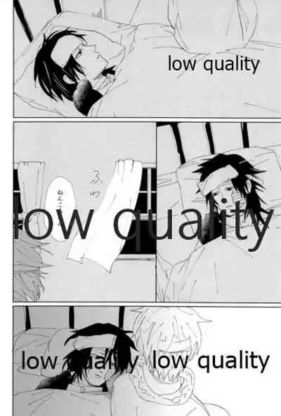 春の夜の夢に道連れみちはずれ