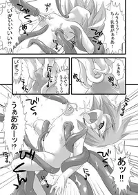 (COMIC1☆4) [Akuten Soushin (Kokutou Nikke)] Shoku☆Shushu! ~Kogasa-chan Jigokuhen~ (Touhou Project)