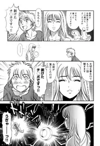 [Sugitomo Kazuhiro] Hitozuma no Toiki