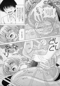 [Snowberry] Jokyoushi Naraku no Kyoudan 2 - The Female Teacher on Platform of The Abyss.