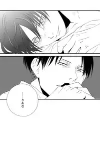 [DORO-Coppelia (Komatsu Shouko)] Chikashitsu de Ichiban no Bijin Soushuuhen (Shingeki no Kyojin) [Digital]